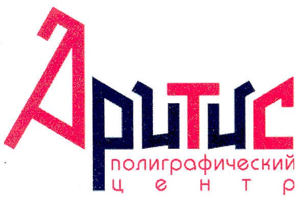 полиграфический центр