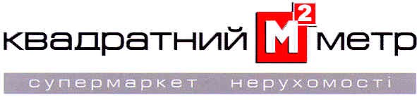 супермаркет нерухомості