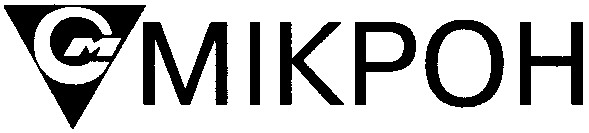мікрон