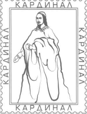 кардинал