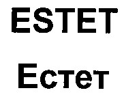 estet