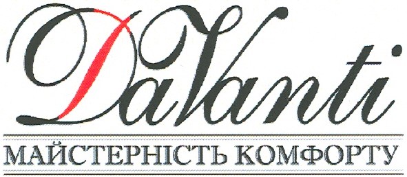 майстерність комфорту