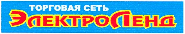 торговая сеть