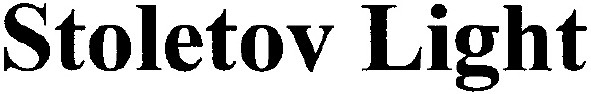 stoletov light