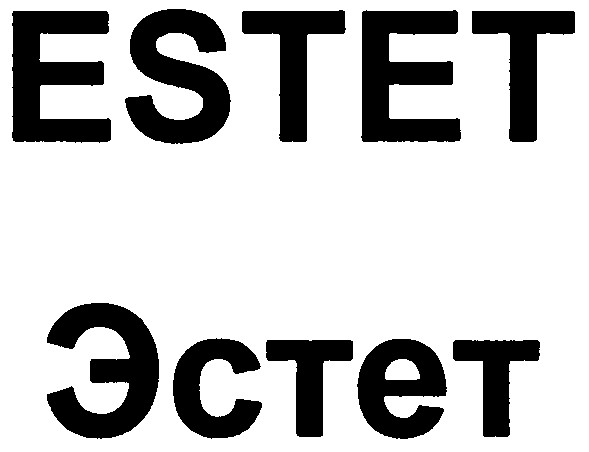 estet
