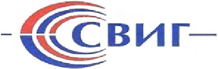 свиг