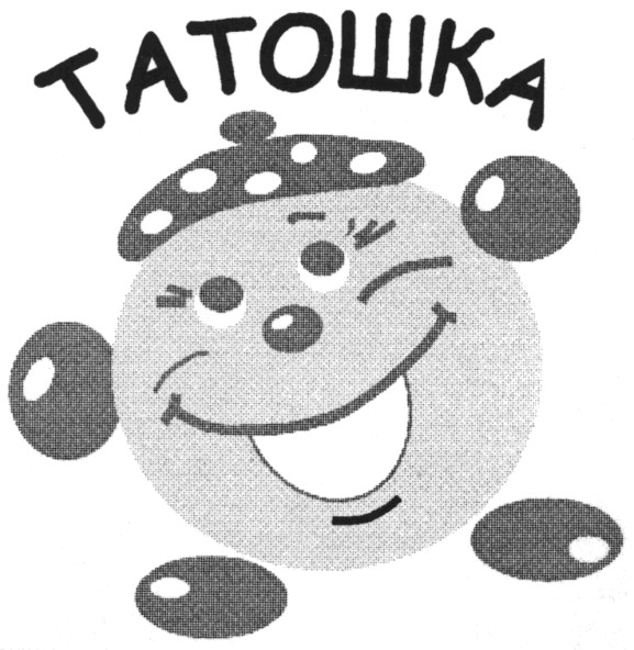 татошка