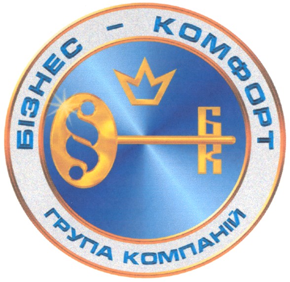 бізнес комфорт