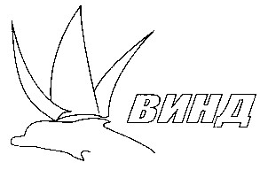 винд