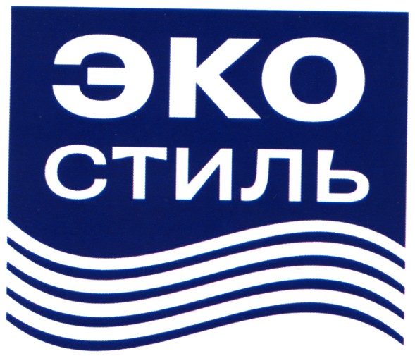 стиль