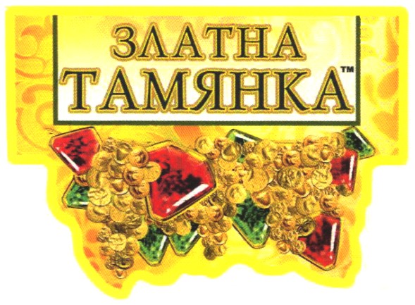 златна тамянка