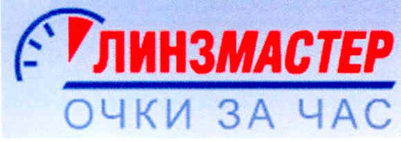 очки за час