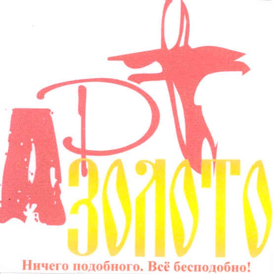 ничего подобного