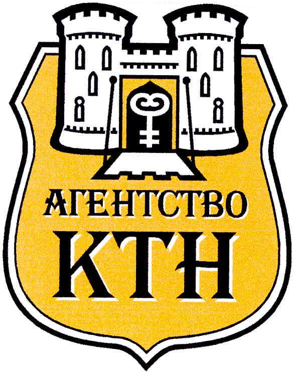 агентство ктн