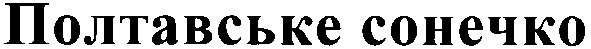 Торговельна марка 64868