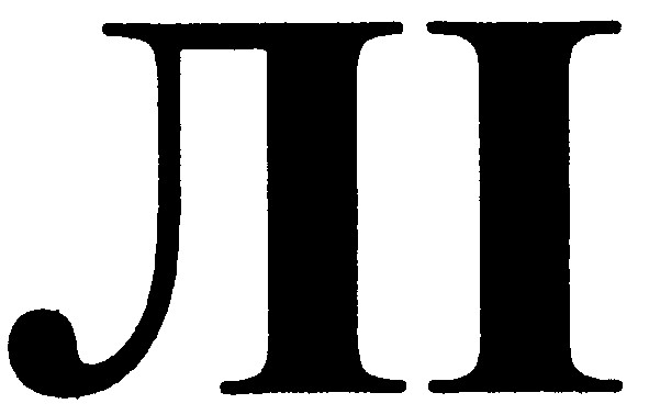 лі