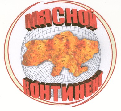 мясной континент
