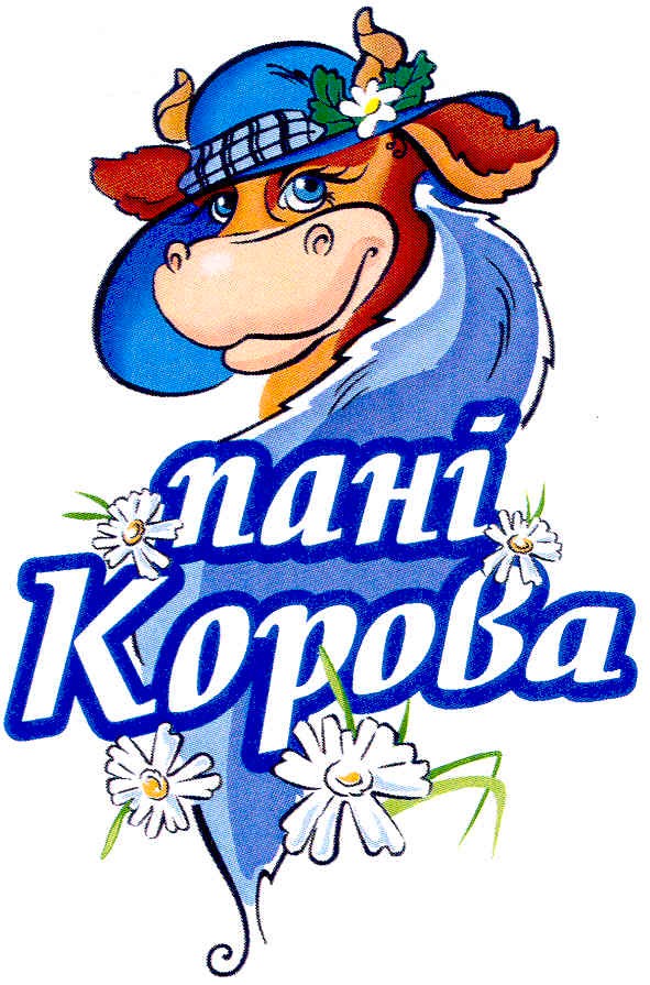 пані корова