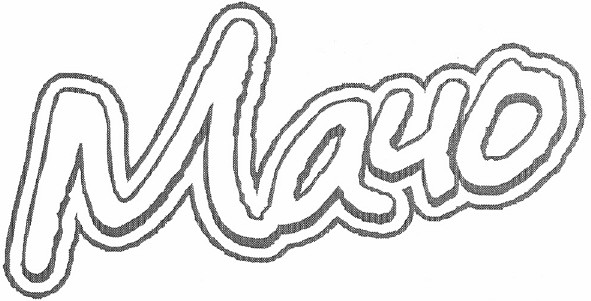 мачо