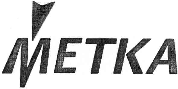метка