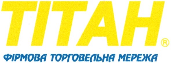 фірмова торговельна мережа
