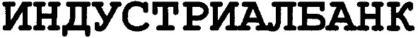 индустриалбанк