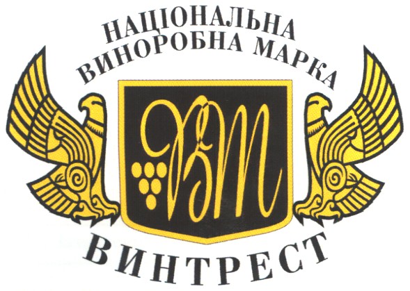 національна виноробна марка