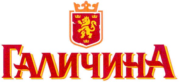 галичина