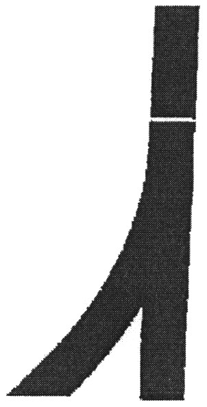 лі