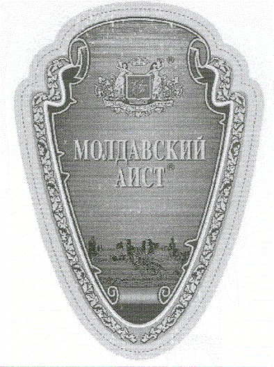 latvija aroma floris`s moldova