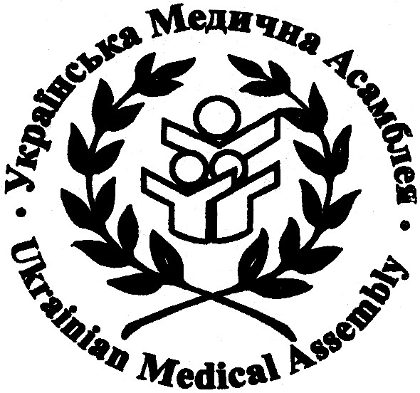 українська медична асамблея