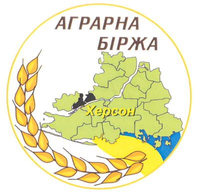 аграрна біржа