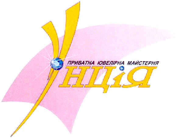 приватна ювелірна майстерня