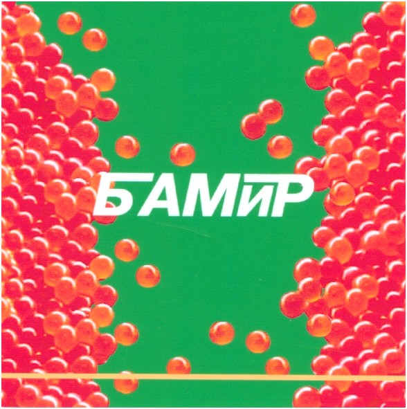 ба мир