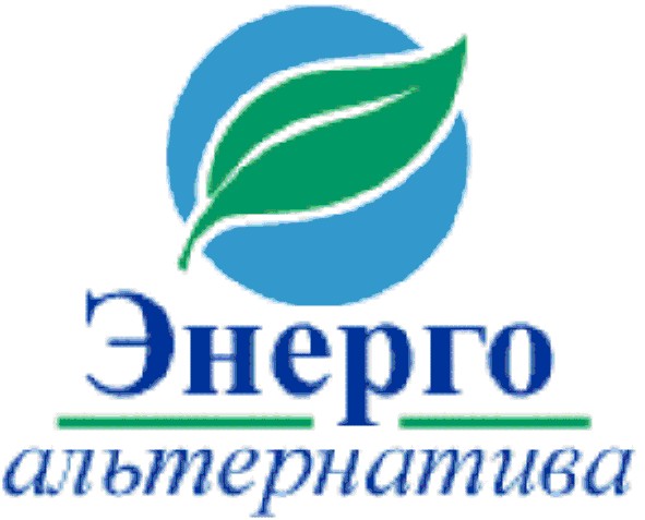 альтернатива