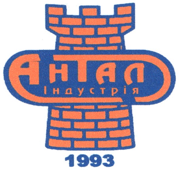 індустрія