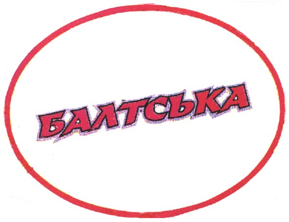 балтська