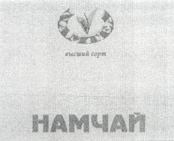 высший сорт