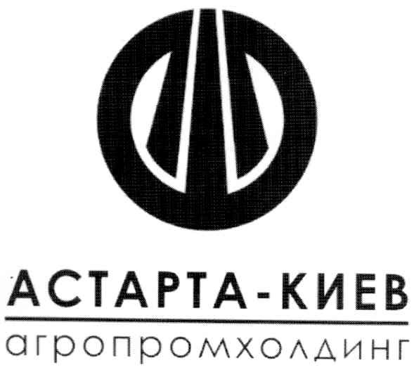 агропромхолдинг