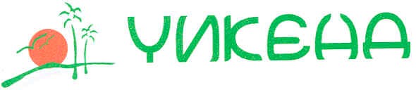 уикенд
