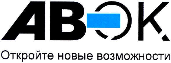 откройте новые возможности