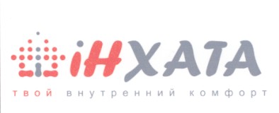 твой внутренний комфорт