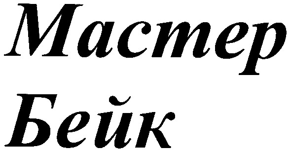 macmep