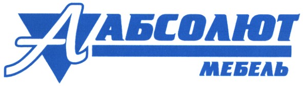 абсолют