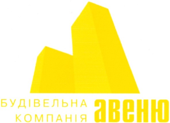 будівельна компанія