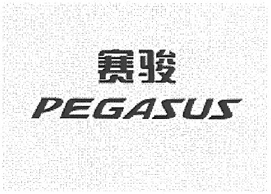 pegasus
