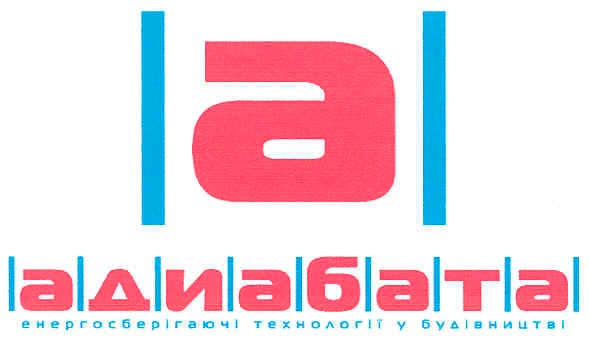 енергосберігаючі технології у будівництві