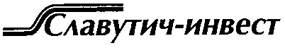 славутич - инвест