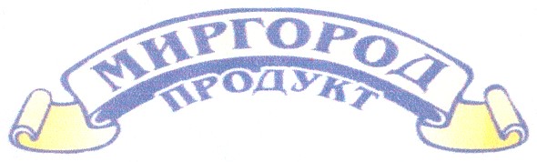 миргород