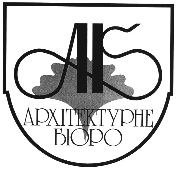 архітектурне бюро